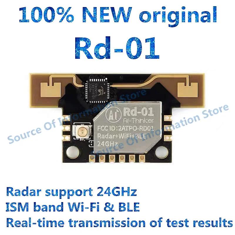  Rd-01 ̴ ٵ   + WiFi + BLE  , 24G, 2 